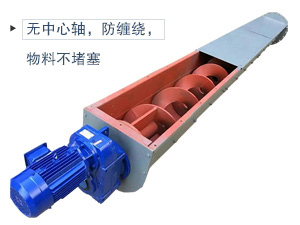 無(wú)軸葉片+不銹鋼材質(zhì)，適合輸送腐蝕性、酸堿性、粘性強(qiáng)、易于纏繞的物料