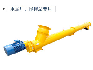 可以用戶(hù)輸送干水泥粉、潮濕的水泥，小時(shí)輸送量可以達(dá)到134立方