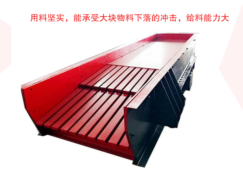 直線振動給料機(jī)優(yōu)勢