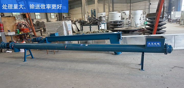 LS型絞龍輸送機輸送處理量更大、輸送效率更好